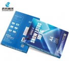 晨鸣雪莲A4打印纸70g整箱8包4000张